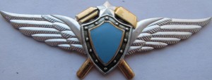 Badge Technician without class 