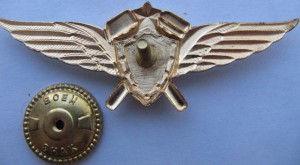 Badge Technician without class 