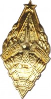 Badge  