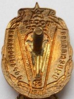 Нагрудный знак 5-ые Всесоюзные соревнования ДОСАВ СССР 1951 
