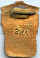 Badge Sport 2nd class 