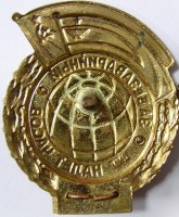 Badge  
