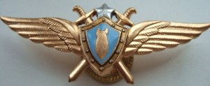 Нагрудный знак Штурман без класса 