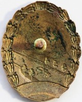 Badge  