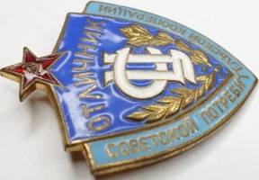Badge  