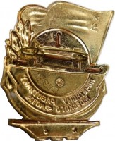 Badge  