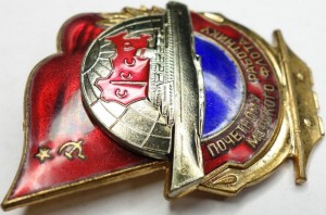 Badge  