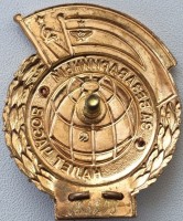 Badge  