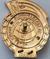 Badge  
