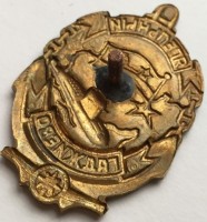 Badge  