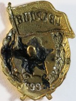 Badge  