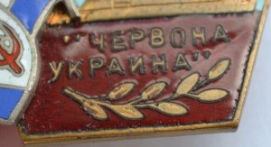 Badge  