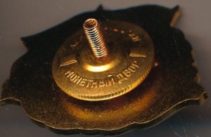 Badge  