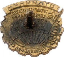 Badge  