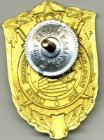 Нагрудный знак Отличник ПВО 