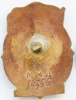 Badge  