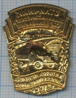Badge  