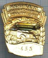 Badge  