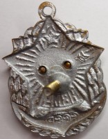 Нагрудный знак НВМУ 