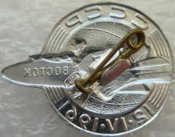 Нагрудный знак Восток 12 апреля 1961 год 