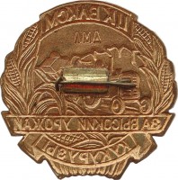 Badge  