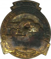 Badge  