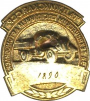 Badge  