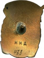 Badge  