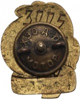 Badge  