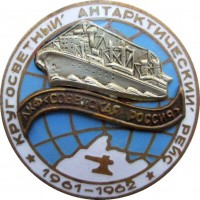 Нагрудный знак АКФ 