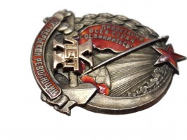 Нагрудный знак 10 лет Октябрьской революции, серебряный с золотой накладкой 