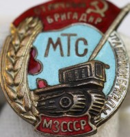Badge  