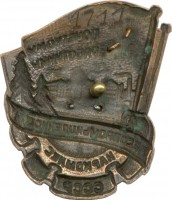 Badge  