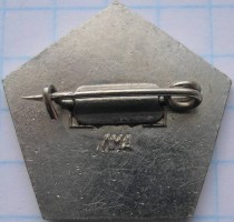 Нагрудный знак Запуск спутника 1960 