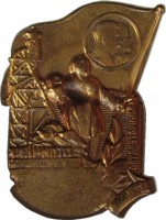 Badge  