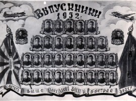 Нагрудный знак Краснознаменный Черноморский Флот 