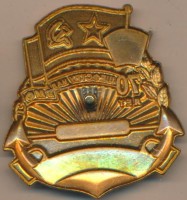 Badge  