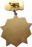 Badge  