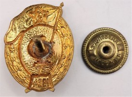 Нагрудный знак Медицинское нормальное военное училище 1954 