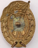 Badge  