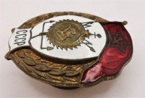 Нагрудный знак Строительное 