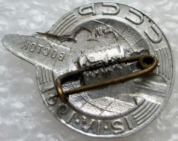 Нагрудный знак Восток 12 апреля 1961 год 