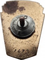 Badge  