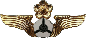 Badge Technician 