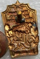 Badge  