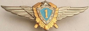 Badge  
