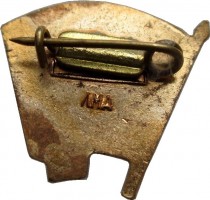 Нагрудный знак Членский значок ВЛКСМ 