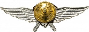 Badge  