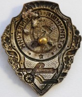 Badge  