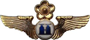 Badge Observer 